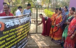 त्या आंदोलनाचा तिसरा दिवस
