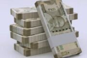 पतसंस्थेचे दोन करोड थकीत