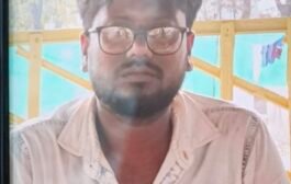 आरोपीला आज हजर करणार