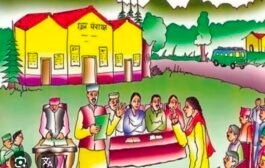 ग्रामसेवकांसाठी बायोमेट्रिक सक्तीची करा