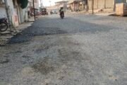 मोजमाप कशासाठी ?